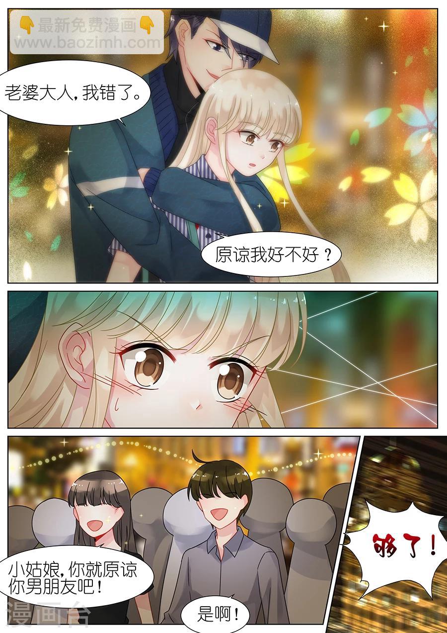 第69话5