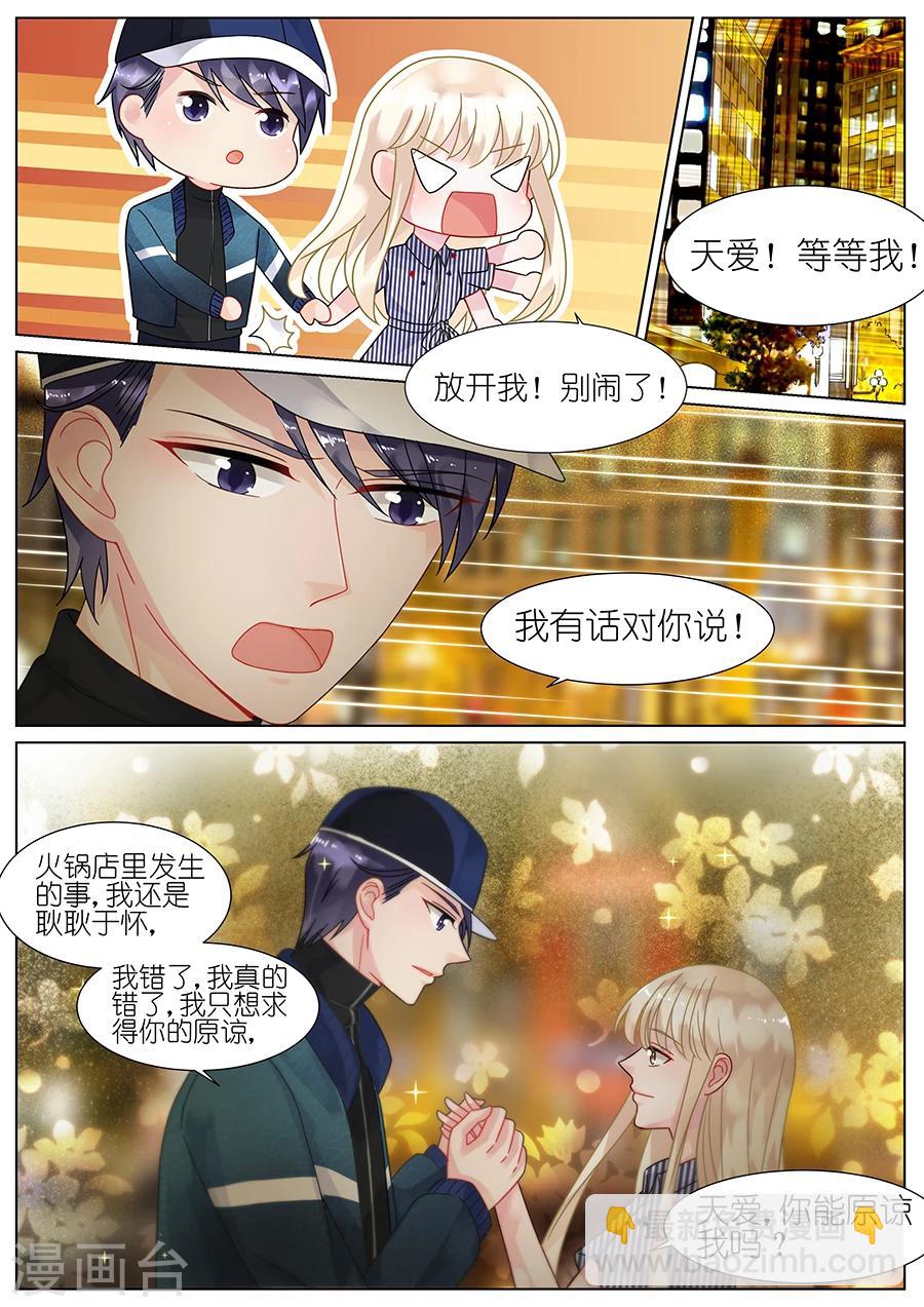 第69话6