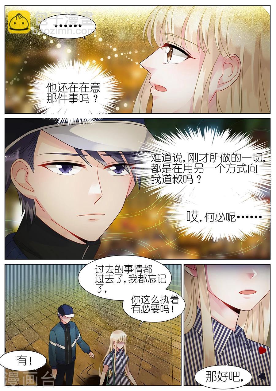 第69话7