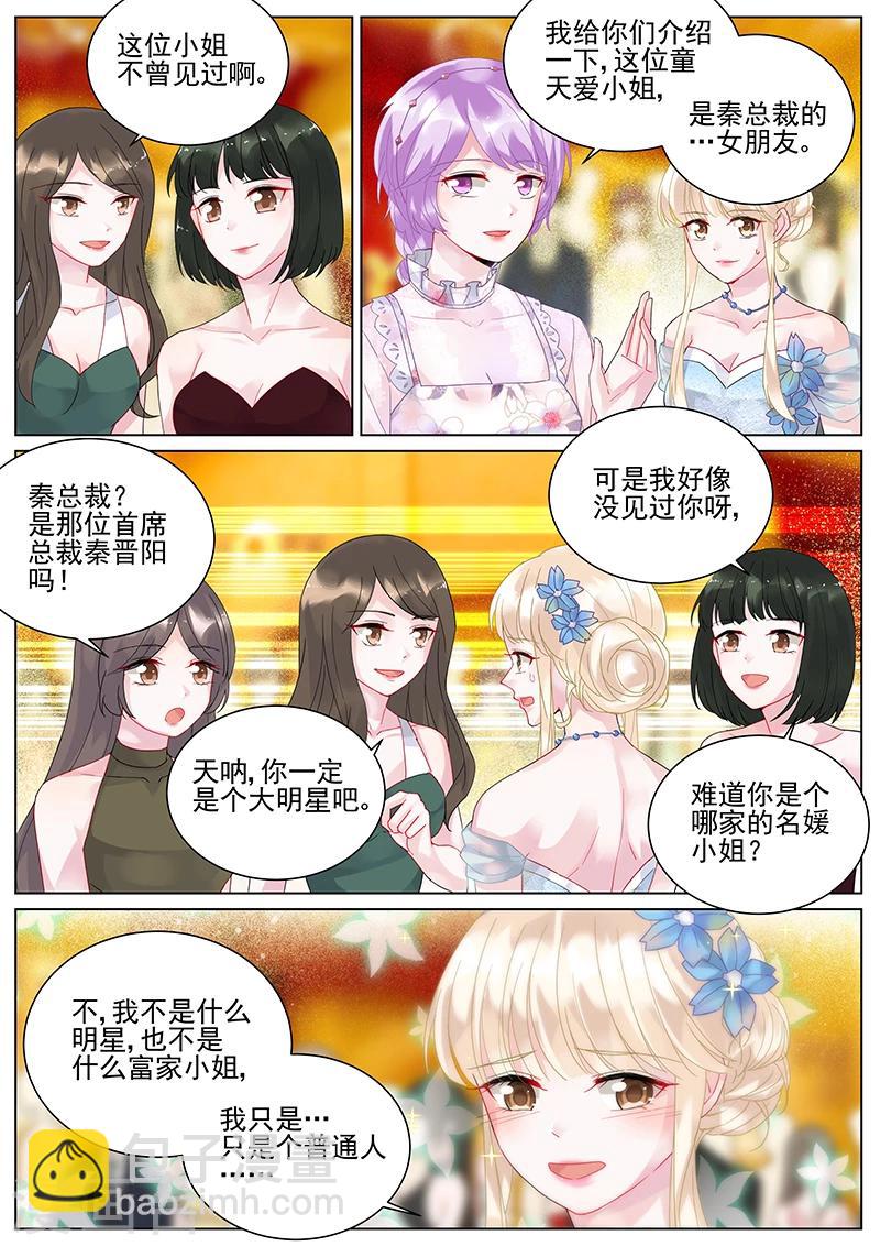 第99话2
