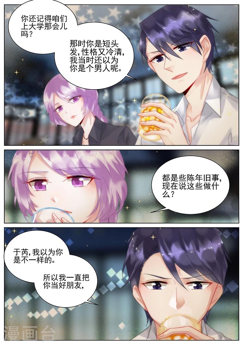第119话1