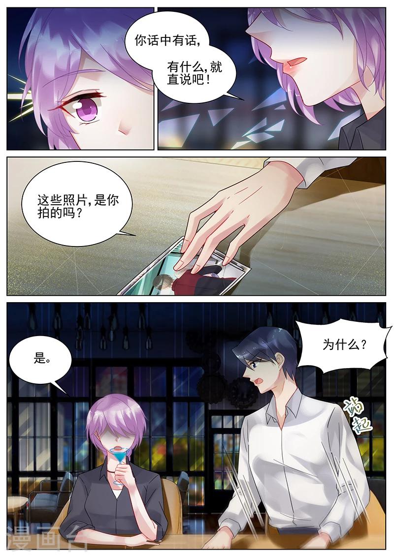 第119话2