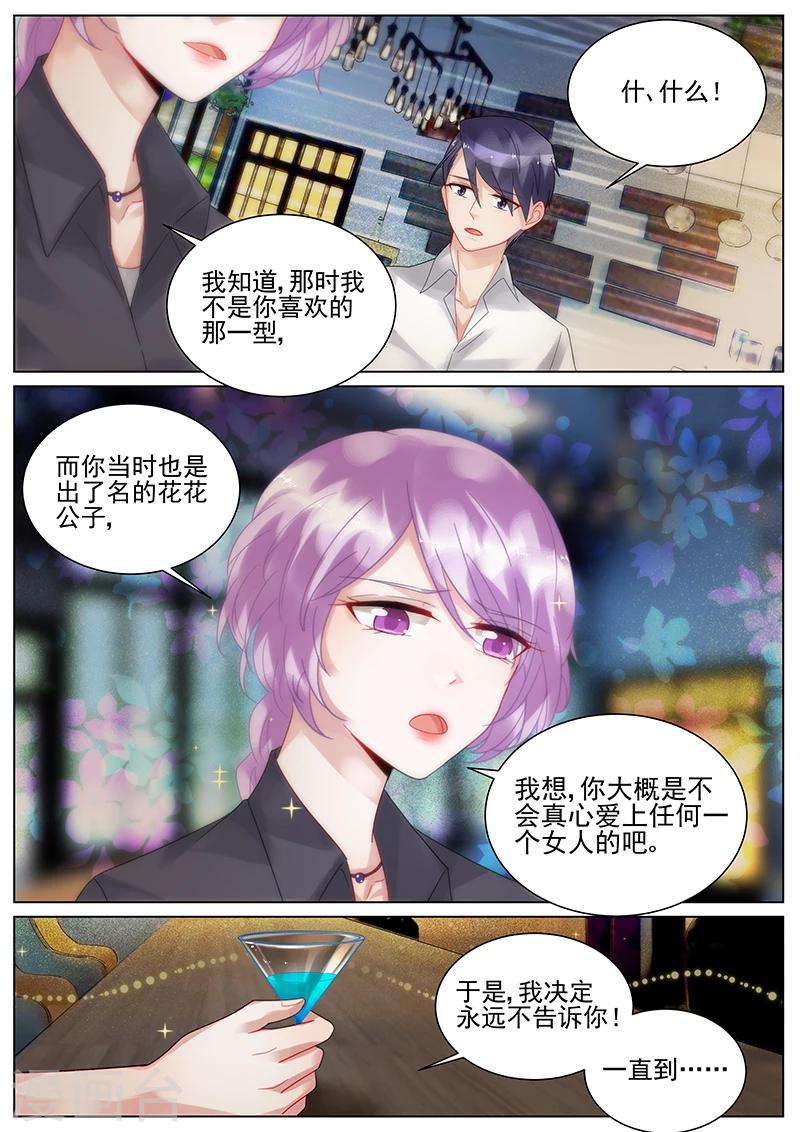 第119话4