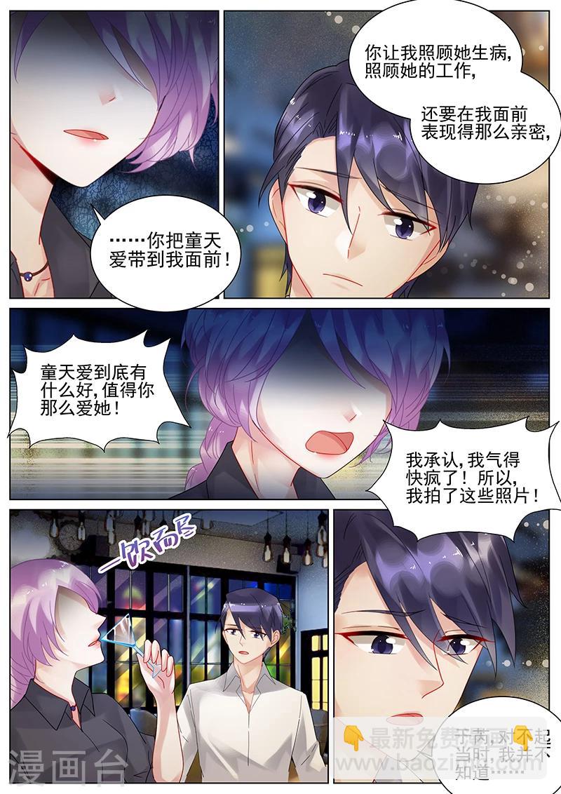 第119话5