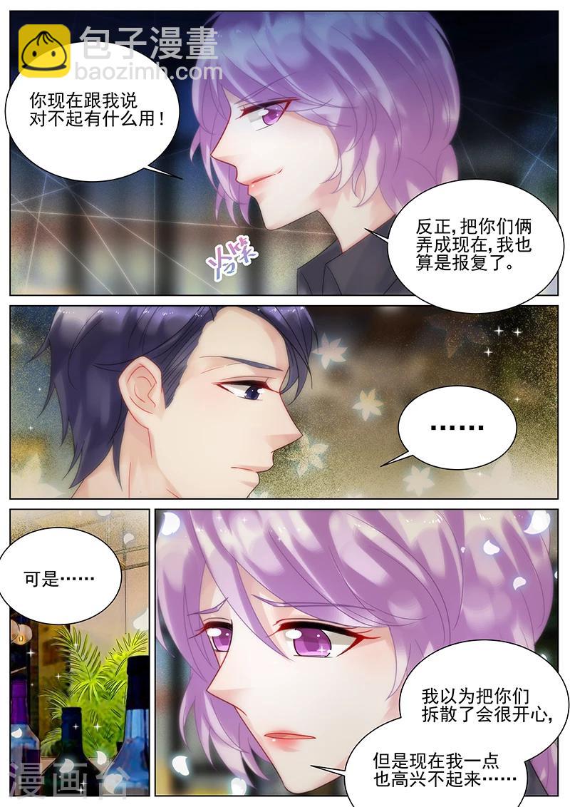 第119话6