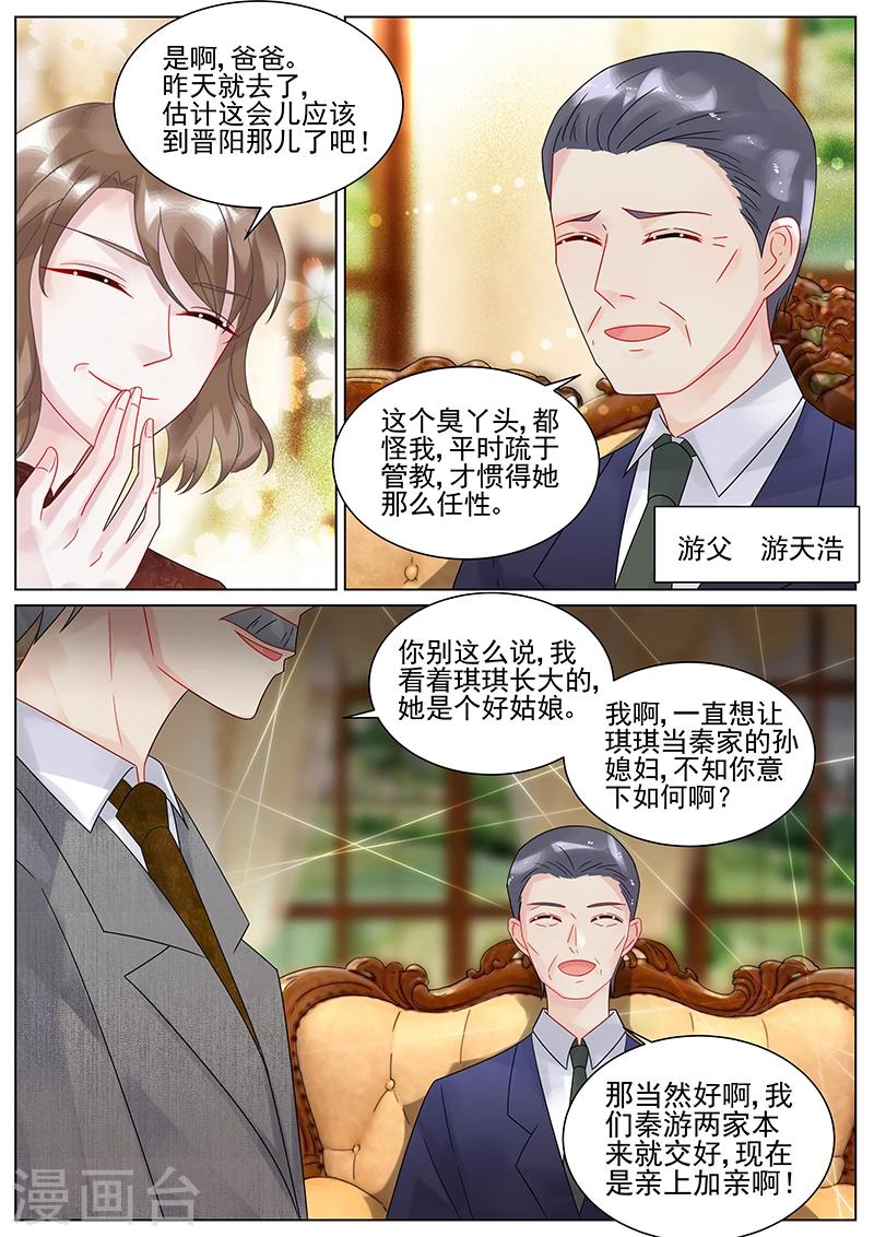 第135话0