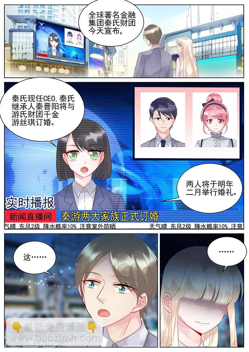 第135话5