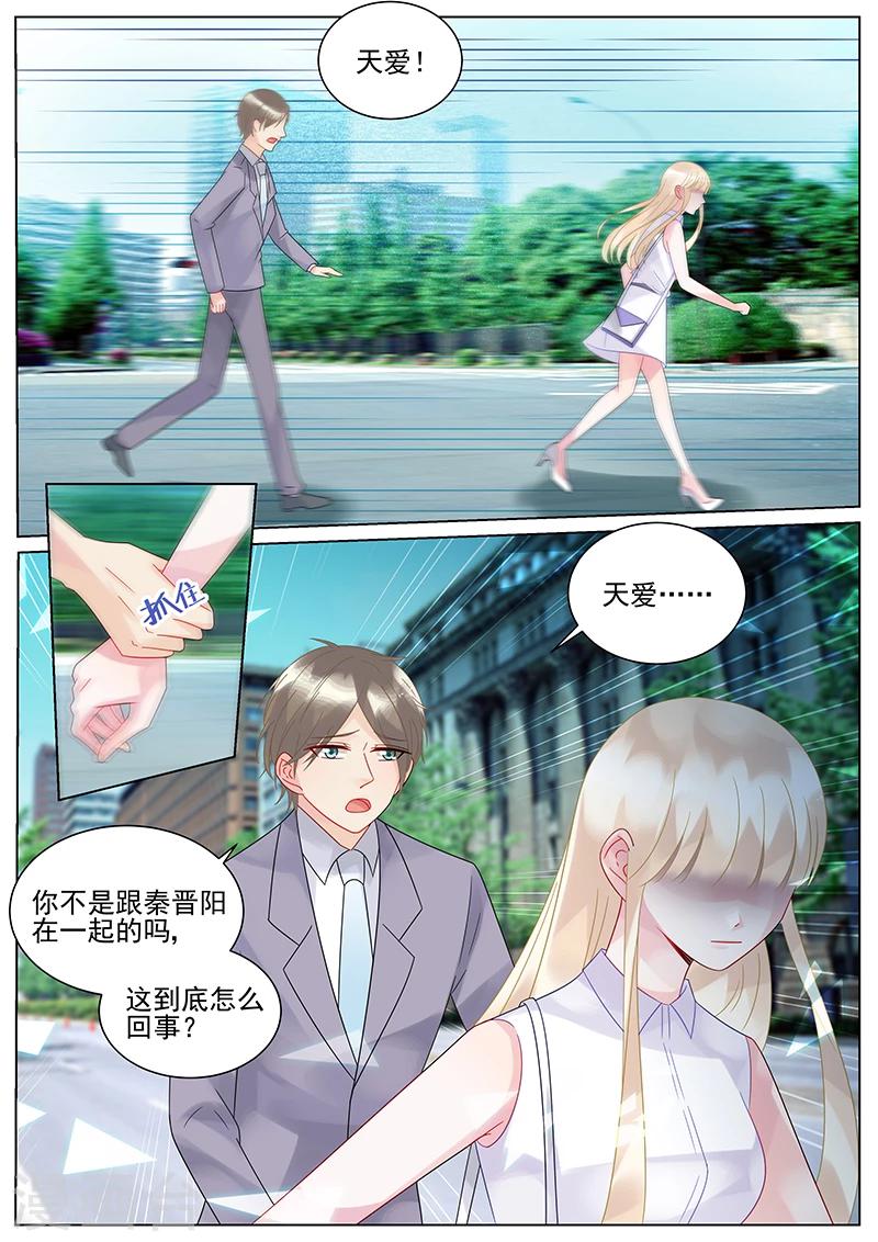 第136话0