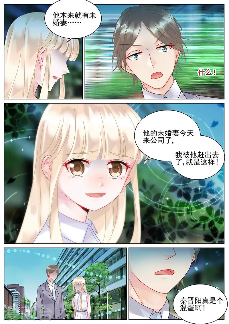 第136话1