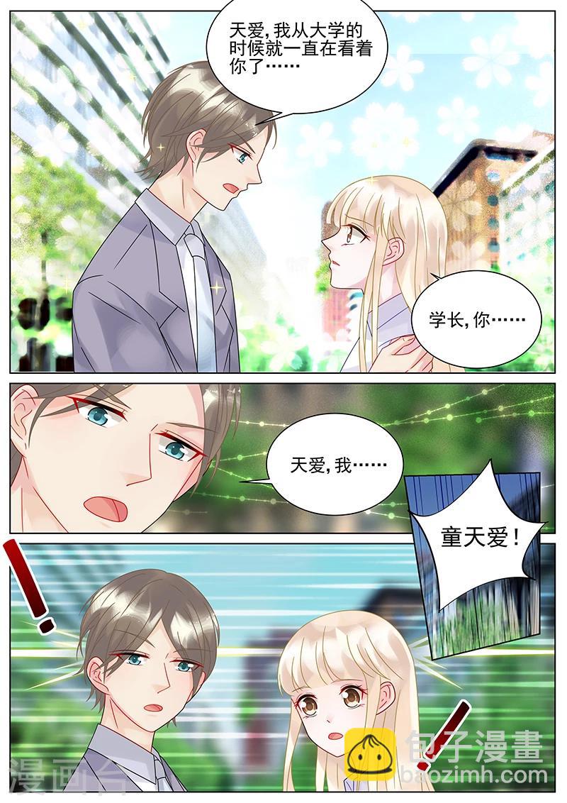 第136话3