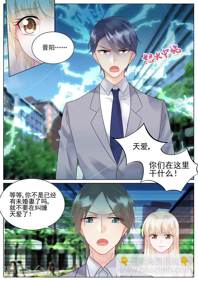 第136话4