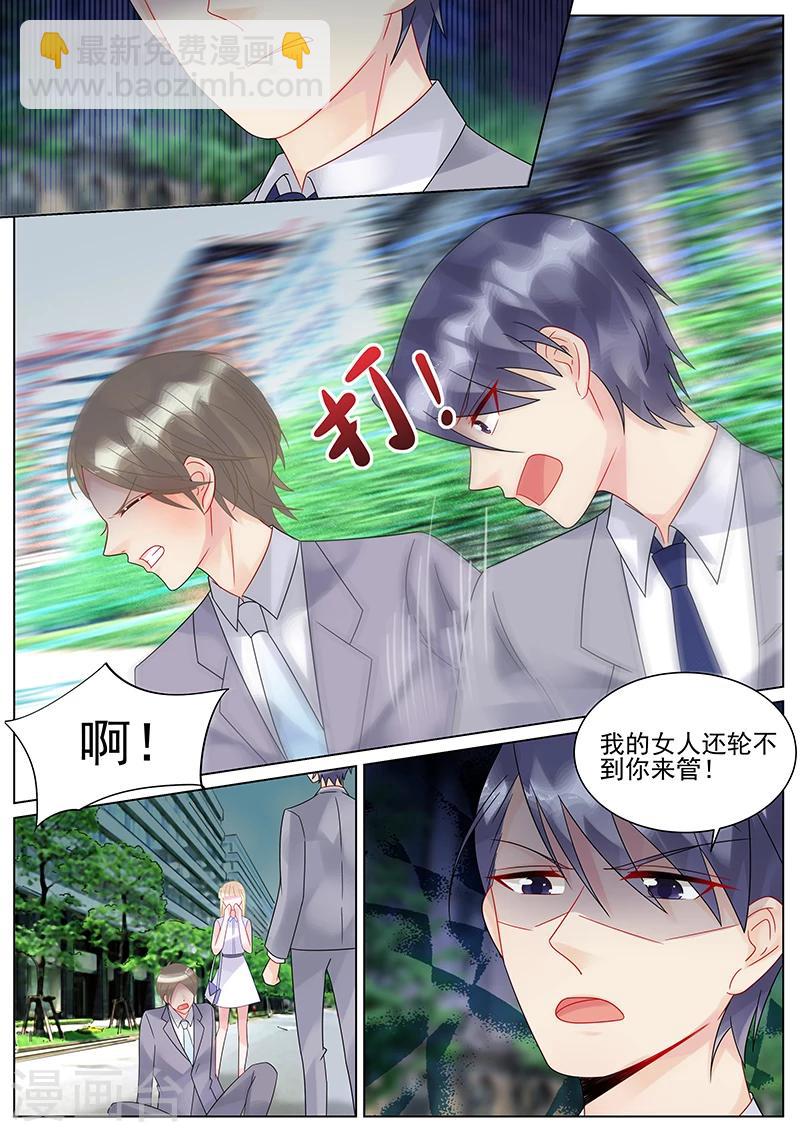 第136话5