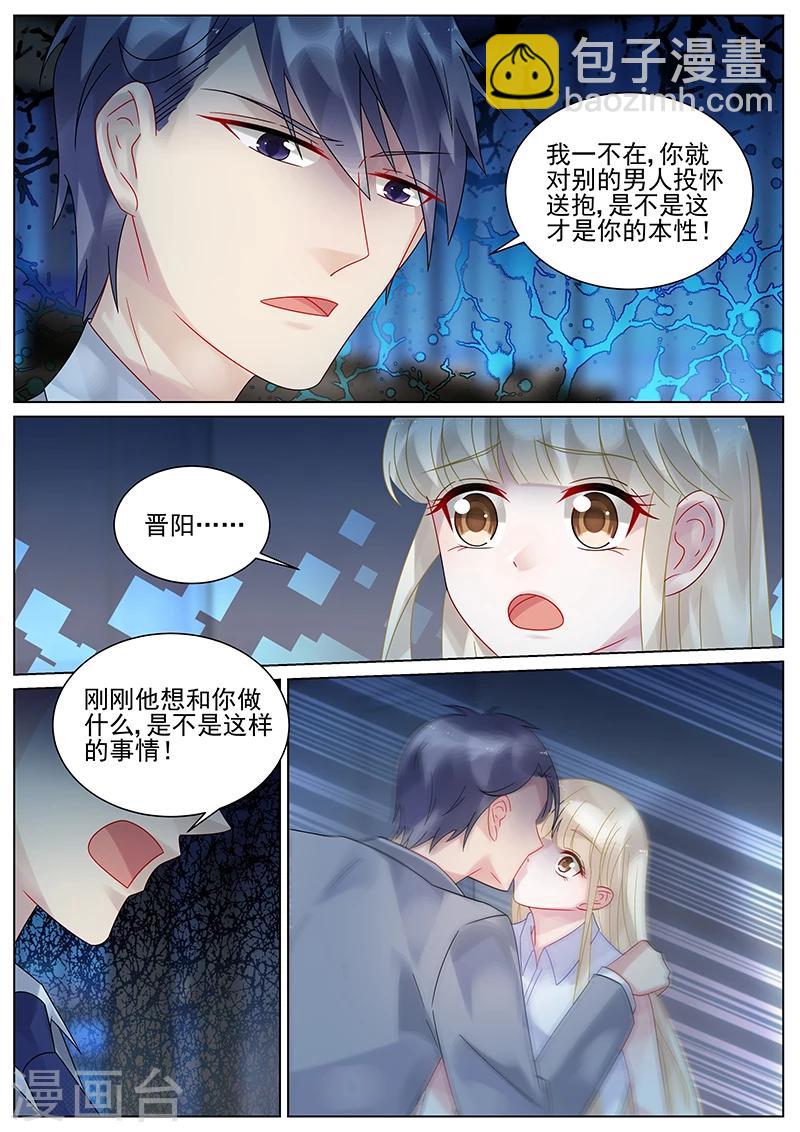 第136话7