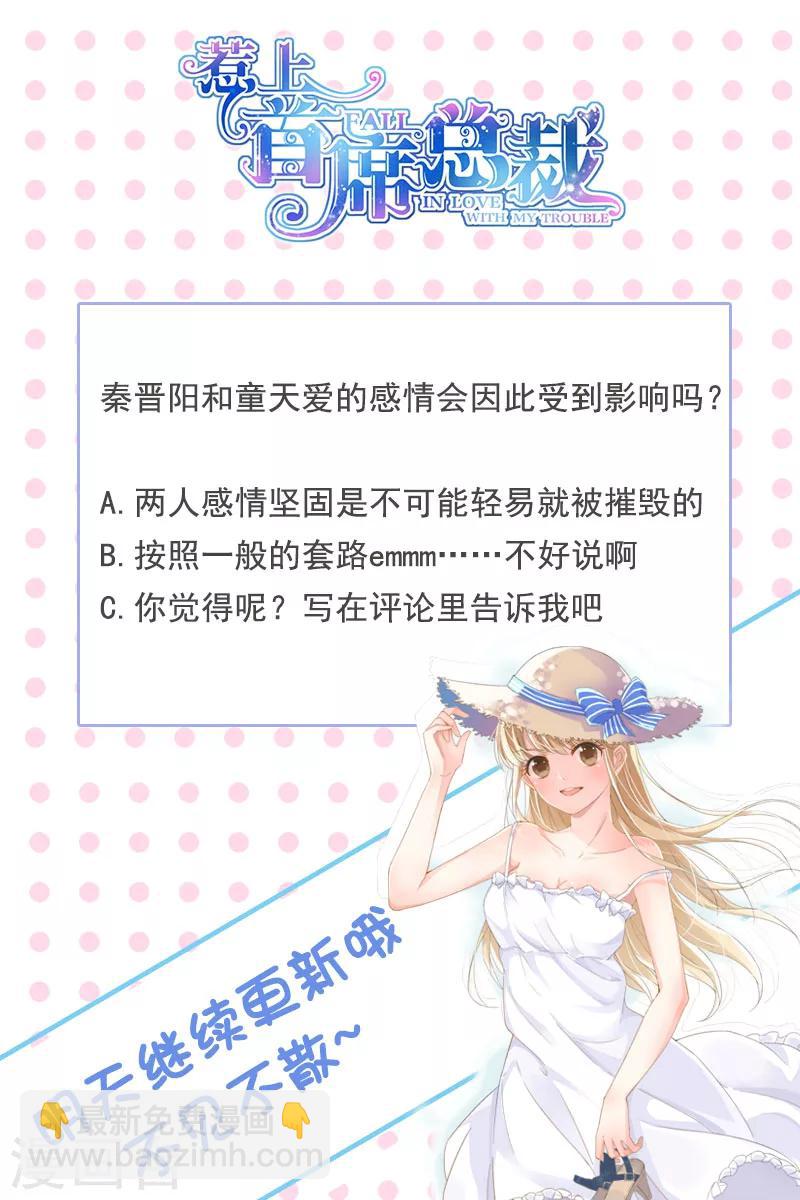 第136话9