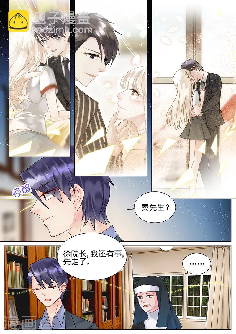 第156话2