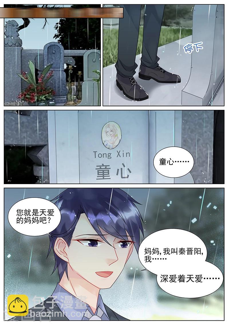 第156话3