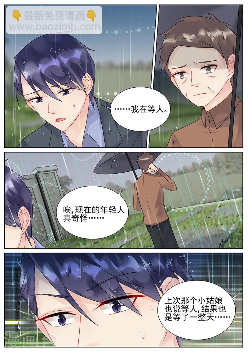 第156话5