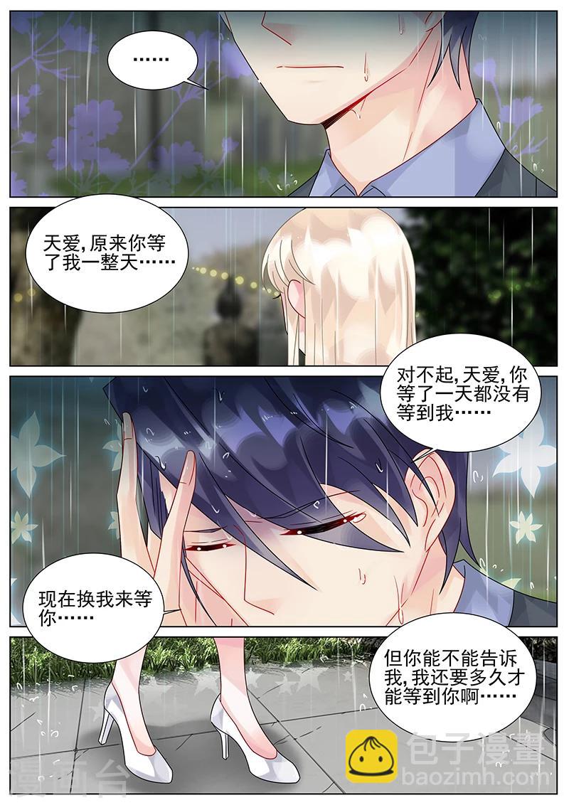 第156话6