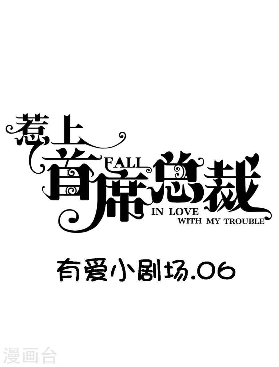 番外70