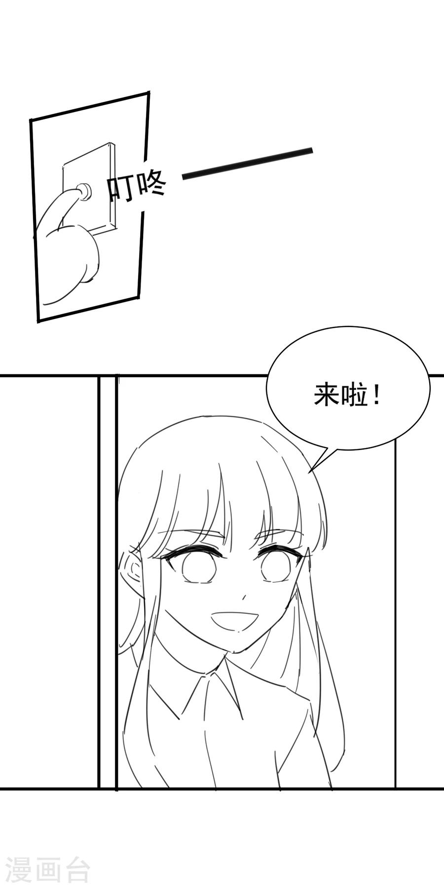 番外710