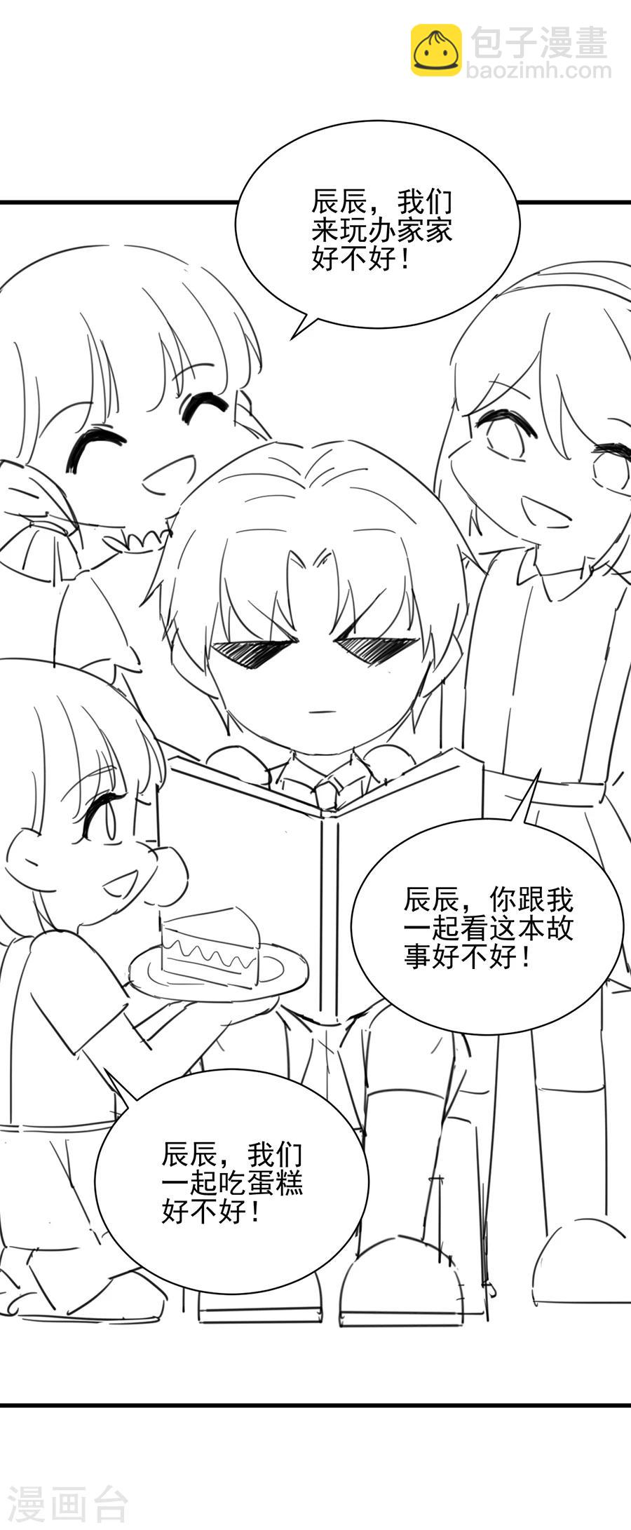 番外712