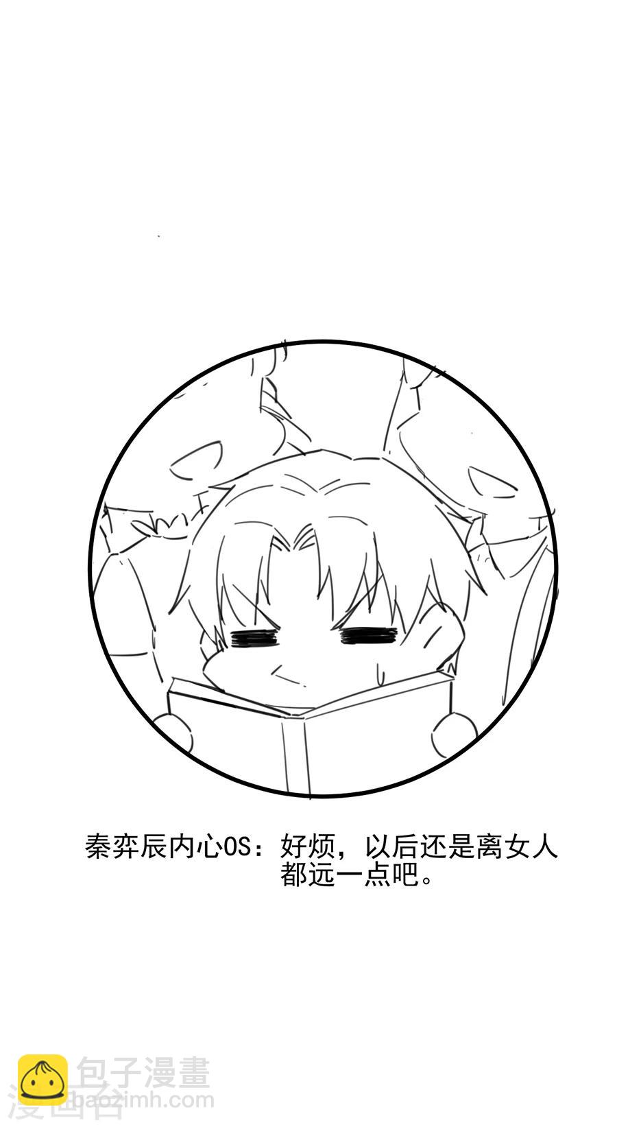 番外714
