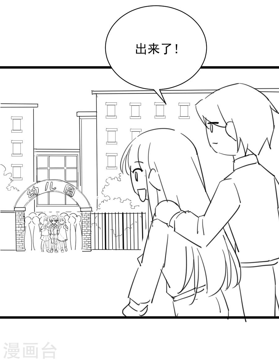 番外73