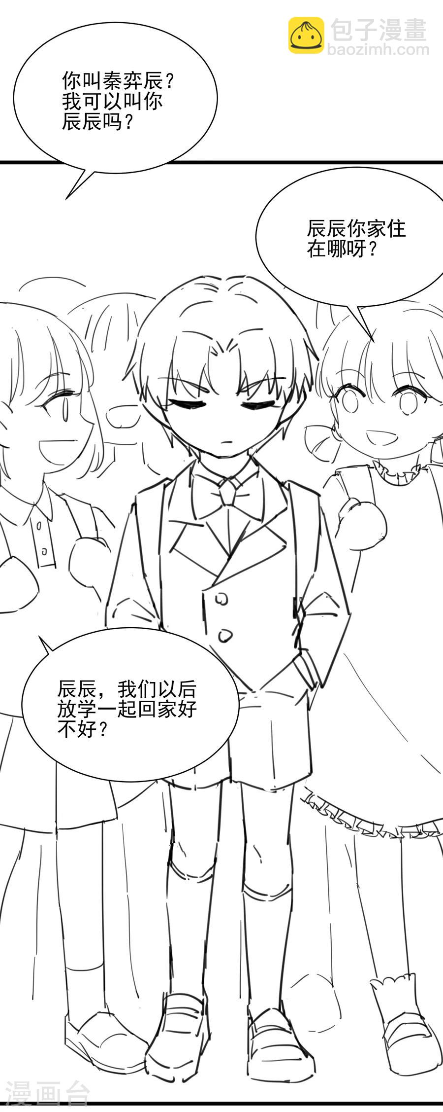 番外74