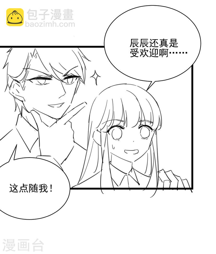 番外75