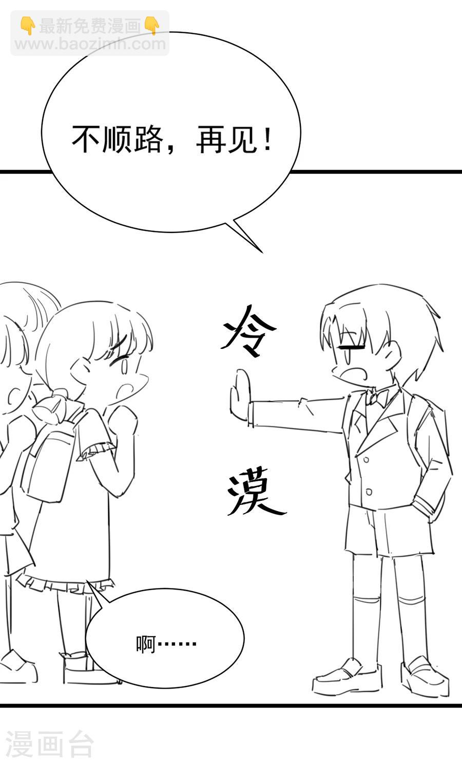 番外76