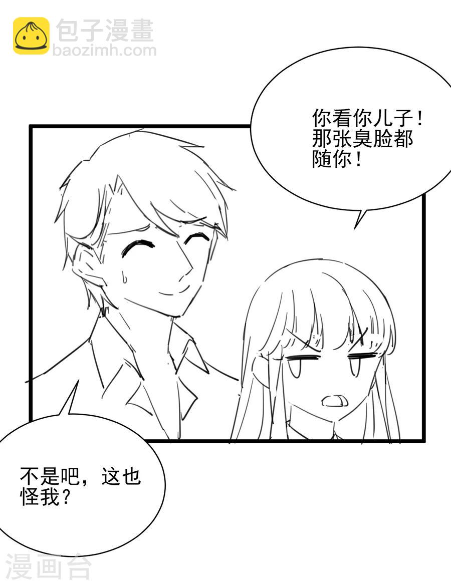 番外78