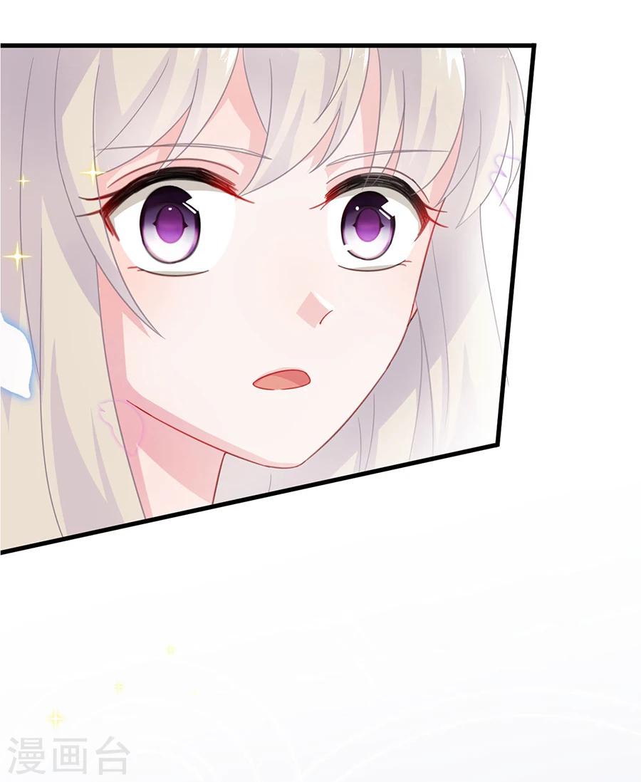 第2季8话0