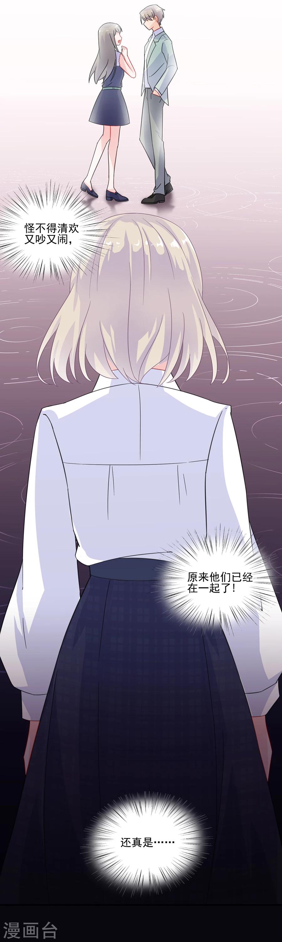 第2季8话10