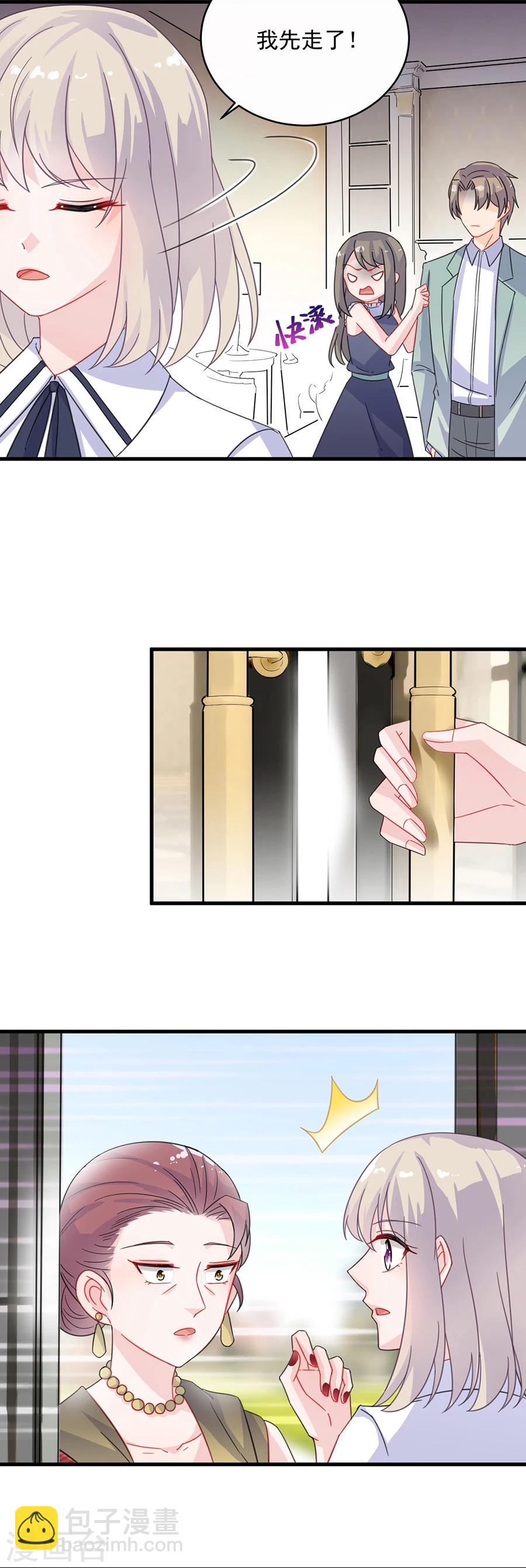第2季8话15