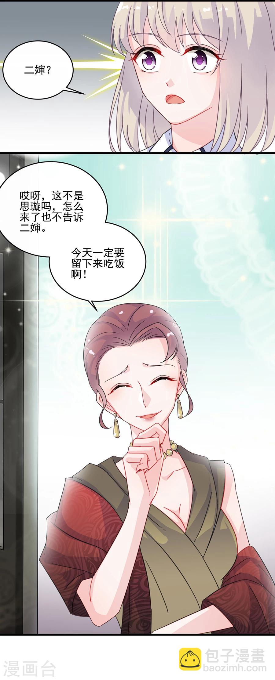 第2季8话16
