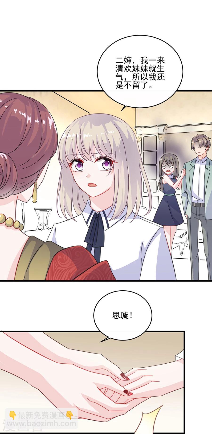 第2季8话17