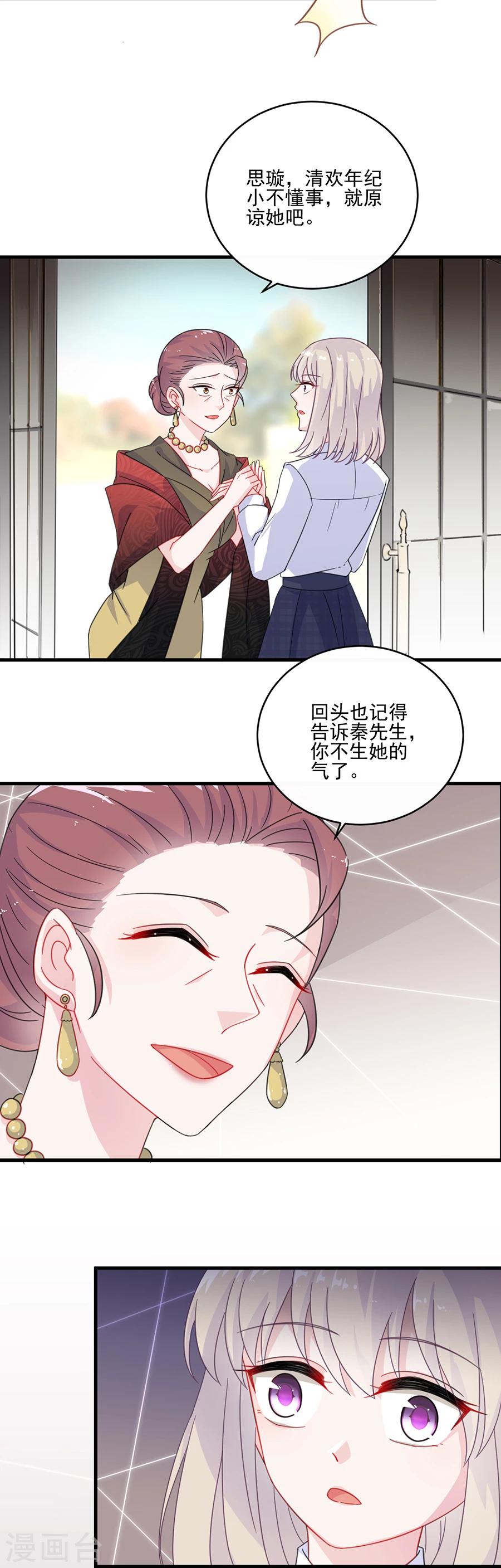 第2季8话18