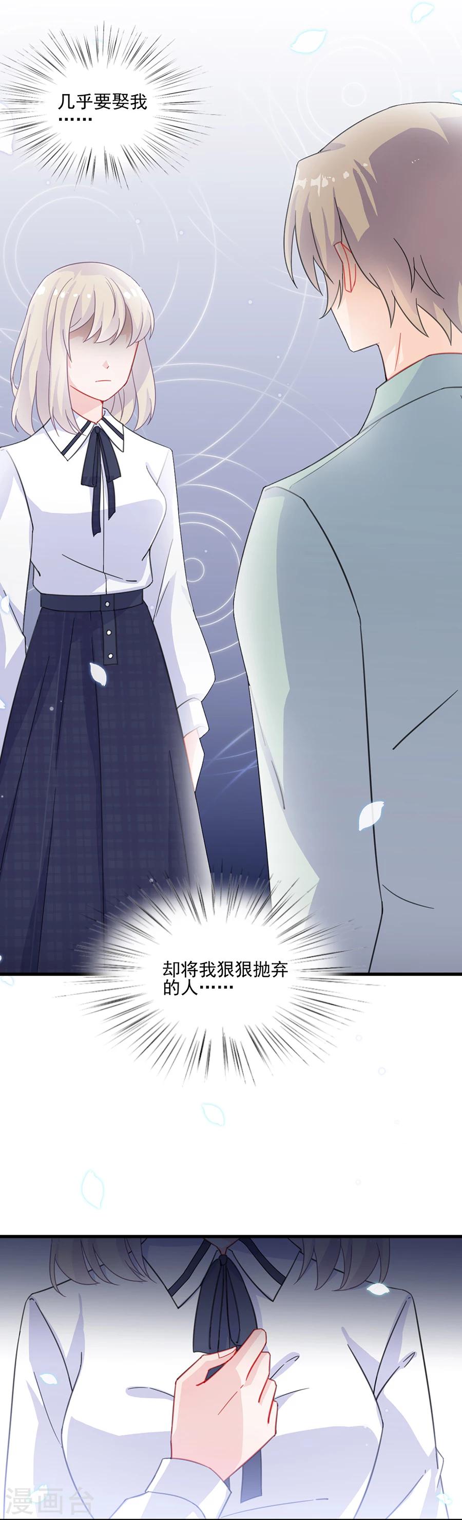 第2季8话4