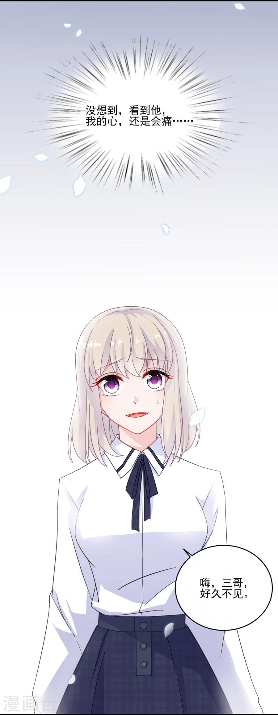 第2季8话5