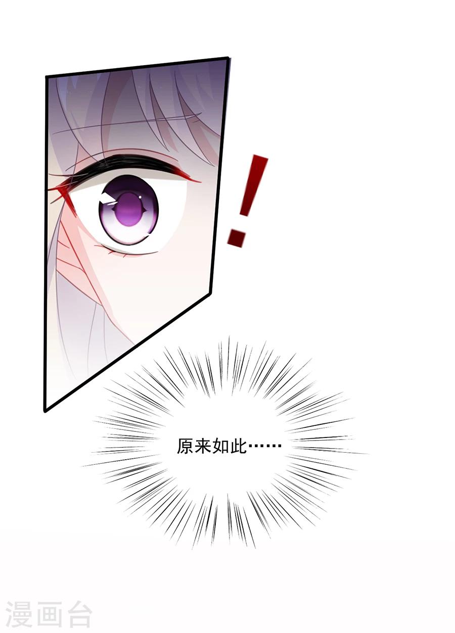 第2季8话9