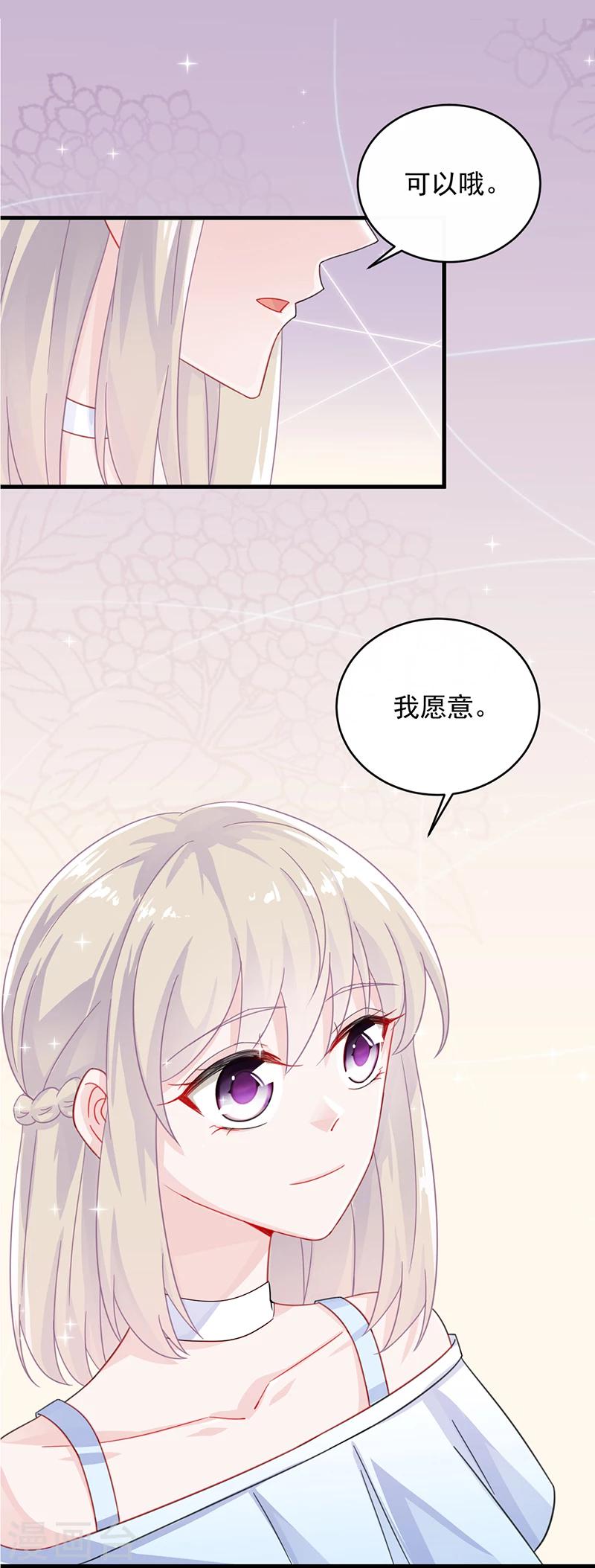 第2季20话0