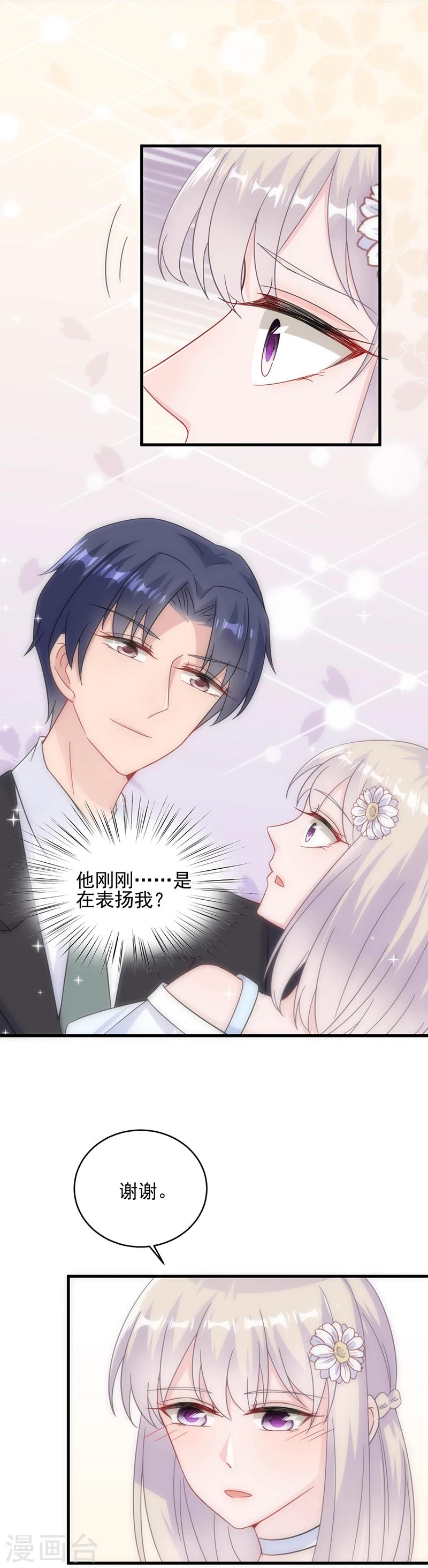 第2季20话10