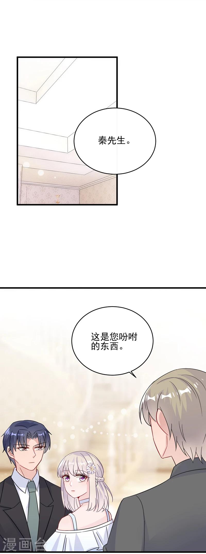 第2季20话11