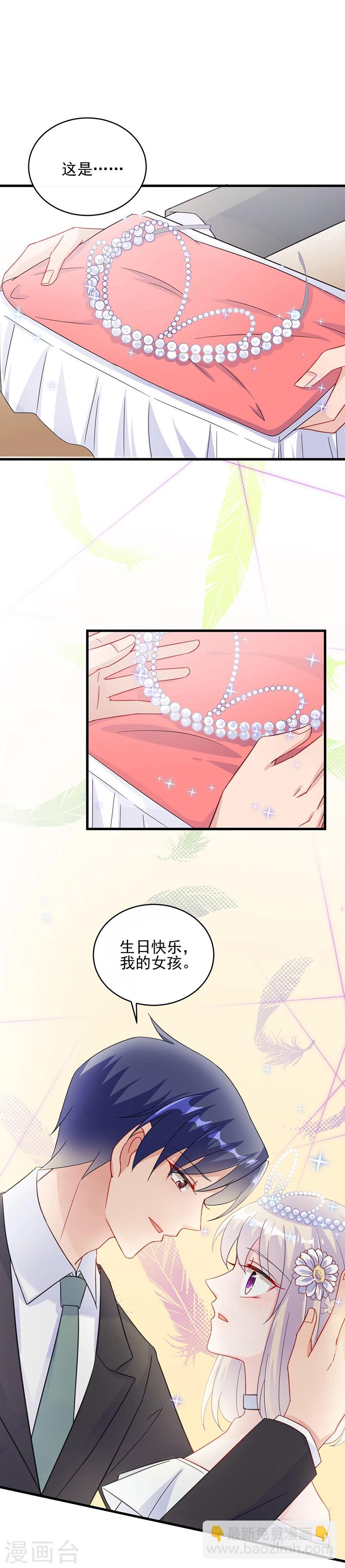 第2季20话12