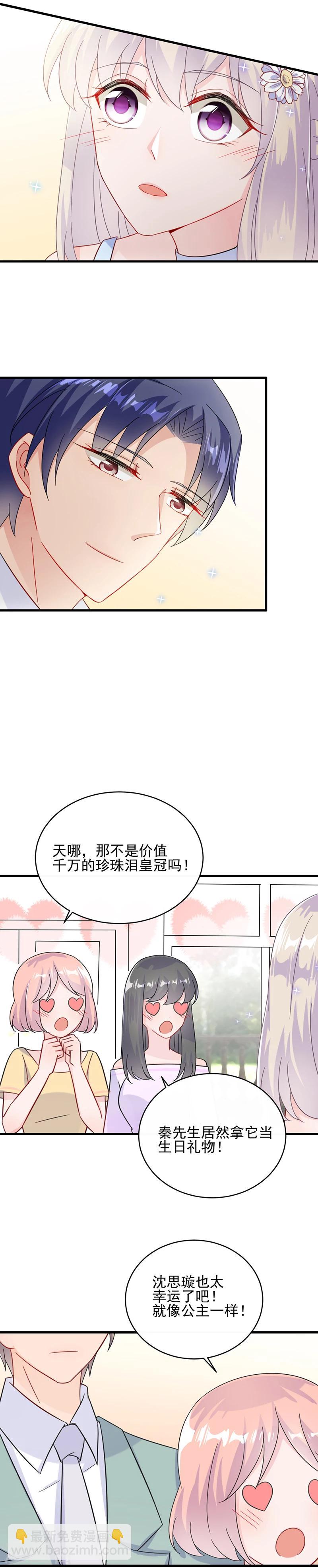 第2季20话13