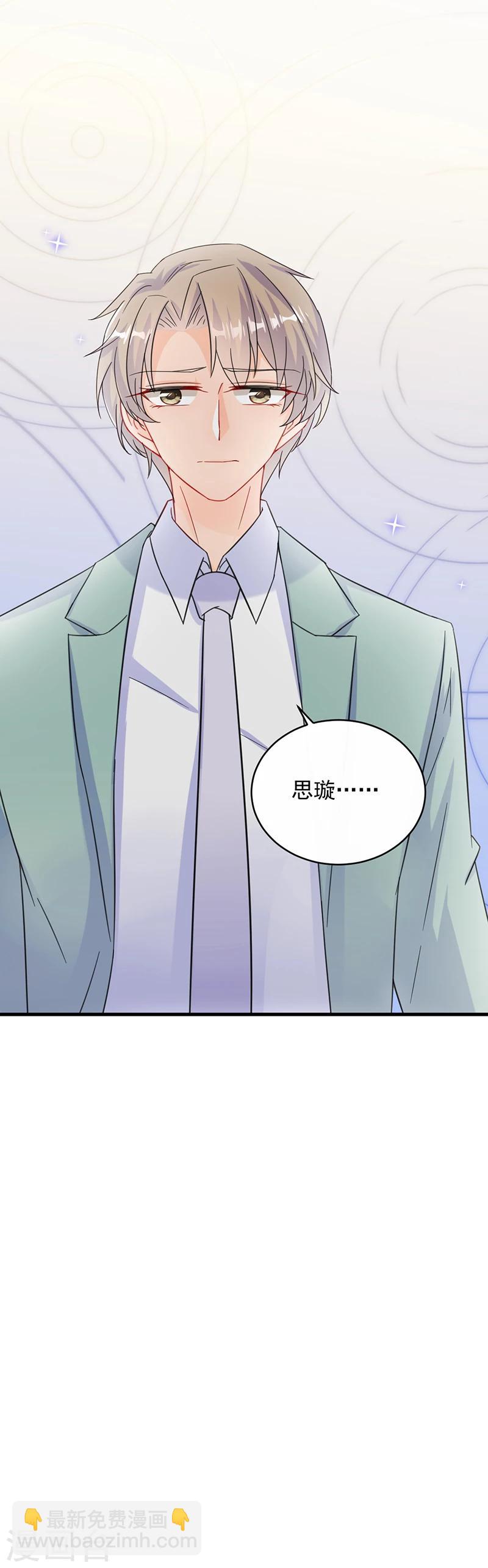 第2季20话14