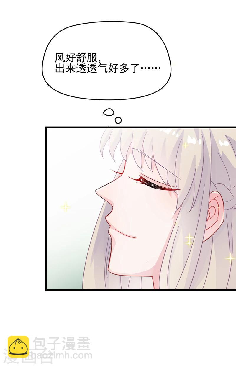 第2季21话11