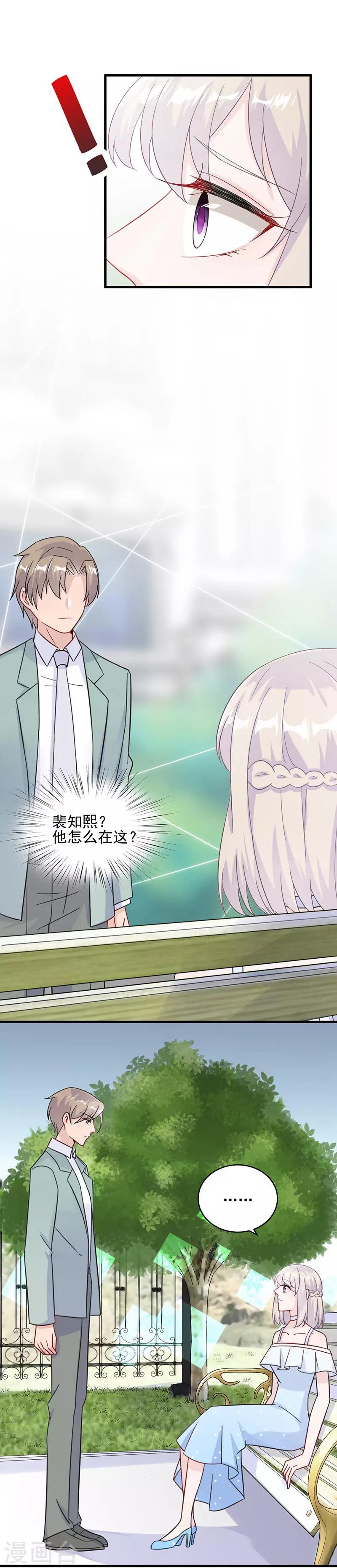 第2季21话12