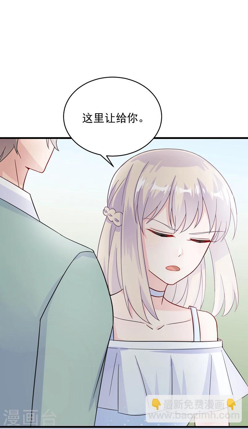 第2季21话13