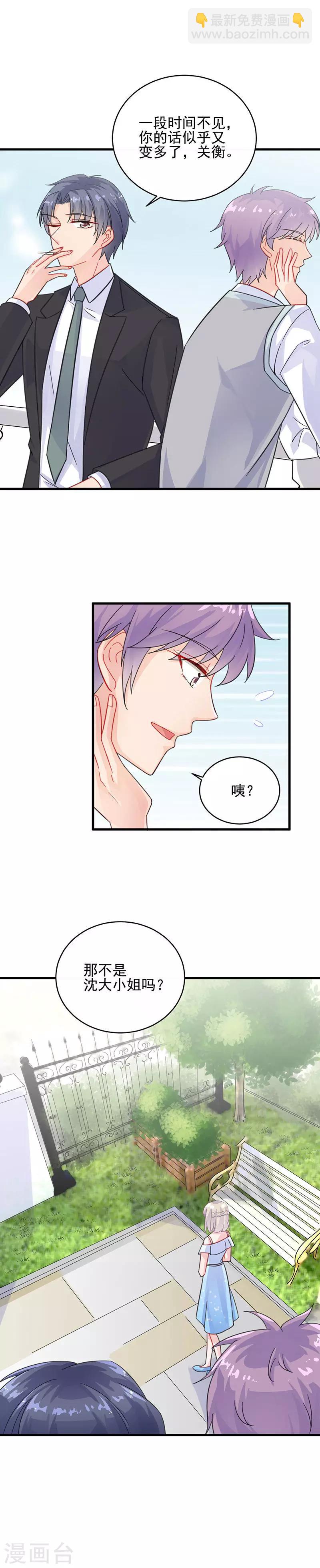 第2季21话7